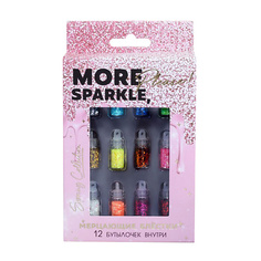 Набор для дизайна ногтей BEAUTY FOX Крупные блёстки для декора ногтей More sparkle, please!, 12 цветов