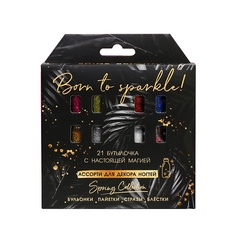 Набор для дизайна ногтей BEAUTY FOX Ассорти для декора ногтей Just sparkle!, 21 бутылочка