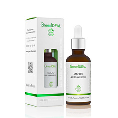 Масло для волос GREENIDEAL Масло для тонких волос (натуральное) 50