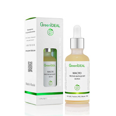 Масло для волос GREENIDEAL Масло против выпадения волос (натуральное) 50