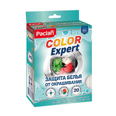 Салфетки для стирки PACLAN COLOR EXPERT Салфетки для защиты белья от окрашивания во время стирки 20