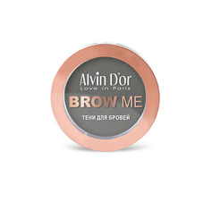 ALVIN DOR ALVIN D’OR Тени для бровей Brow me