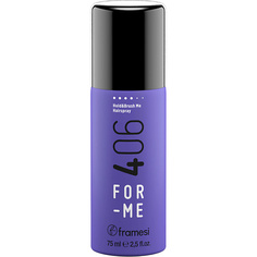 Лак для укладки волос FRAMESI Лак для волос сильной фиксации FOR-ME 406 Hold&Brush Me Hairspray 75