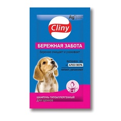 Шампунь для животных CLINY Шампунь саше Бережная забота для щенков 10