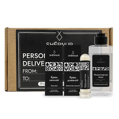 набор средств для лица SHERNUR Бьюти бокс набор подарочный для лица