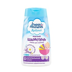Шампунь для волос HAPPY MOMENTS Дракоша шампунь от 0 лет без слез 490