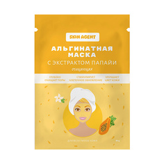 Маска для лица SKIN AGENT Альгинатная маска с экстрактом папайи, очищающая 30.0