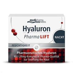 Крем для лица MEDIPHARMA COSMETICS Ночной крем Hyaluron Pharma Lift 50