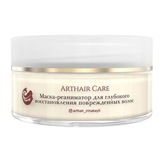 Маска для волос ARTHAIR CARE Маска - реаниматор для глубокого восстановления 200