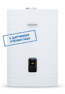 Котел газовый KITURAMI