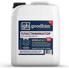 Пластификатор для фундамента Goodhim