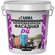 Фасадная акриловая краска ГАММА