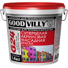 Фасадная акриловая краска ГАММА