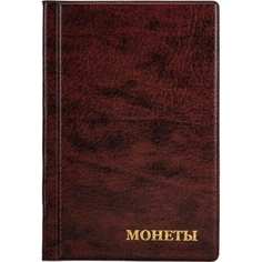 Альбом нумизмата для 240 монет Staff