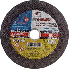 Круг отрезной по металлу Luga-Abrasiv ЛУГА