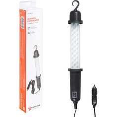 Фонарь Airline