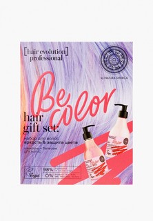 Набор для ухода за волосами Natura Siberica Hair Evolution Professional, BE-COLOR, 2*250 мл