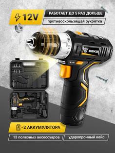 Аккумуляторная дрель-шуруповерт DEKO GCD12DU3 SET3 в кейсе + оснастка 13 шт, 12В, 2*1.5 А·ч ДЕКО