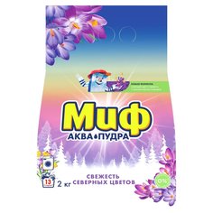 Стиральный порошок Миф, 2 кг, автомат, Свежий цвет