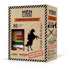 Набор подарочный для мужчин, Men Code, Limited Edition, гель для душа "Green elements", 300 мл + шампунь для волос "Men nature" 300 мл