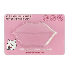 Патчи для губ ETUDE Патч для губ гидрогелевый (восстанавливающий) 1