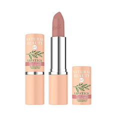 BELL Помада для губ NATURAL BEAUTY NATURAL BEAUTY LIPSTICK smoky wood увлажняющая