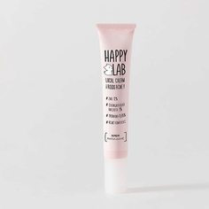 Спот-средство для лица HAPPY LAB Крем для проблемных зон ADIOS ACNE 20