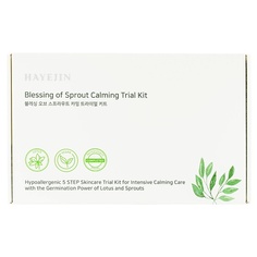 Набор средств для лица HAYEJIN Пробный успокаивающий набор Blessing of Sprout Calming Trial Kit