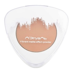 ЛЭТУАЛЬ Пудра для лица с матирующим эффектом Vibrant matte effect powder SPF 20 Л'Этуаль