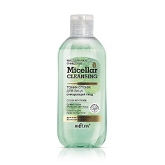 Тоник для лица БЕЛИТА Тоник-спонж для лица "Очищающий уход" Micellar CLEANSING 200.0