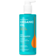 Шампунь для волос FITO КОСМЕТИК SOS-шампунь на аргановом масле Восстановление и блеск Professional Organic Oil 240