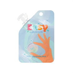 Уход за лицом ЛЭТУАЛЬ Ночная маска для сияния кожи "Жемчуг" Funky Fun Л'Этуаль