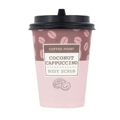 Скрабы и пилинги ЛЭТУАЛЬ Кофейный скраб для тела Coconut Cappuccino COFFEE POINT Л'Этуаль