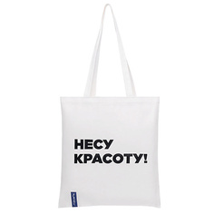 ЛЭТУАЛЬ Холщовая сумка «Несу красоту» Л'Этуаль