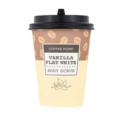 Скрабы и пилинги ЛЭТУАЛЬ Кофейный скраб для тела Vanilla Flat White COFFEE POINT Л'Этуаль