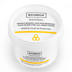 Уход за лицом ECOBOX Натуральная увлажняющая и питательная маска для всех типов кожи Белая глина и масло льна 120