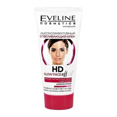 Кремы для лица EVELINE Крем для лица HD GLOW FACE EFFECT 40