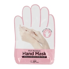 Средства для ухода за руками PRETTY SKIN Маска-перчатки для рук увлажняющая 16