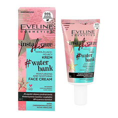 EVELINE Крем для лица INSTA SKIN CARE увлажняюще-успокаивающий 50