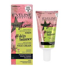 Крем для лица EVELINE Крем-детокс для лица INSTA SKIN CARE матирующий 50