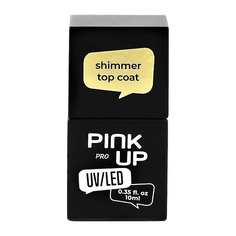Лак для ногтей PINK UP Верхнее покрытие для ногтей UV/LED PRO с шиммером