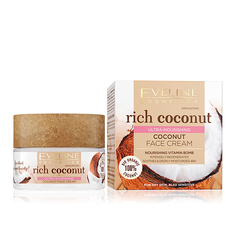 Уход за кожей лица EVELINE Крем для лица RICH COCONOUT мультипитательный 50