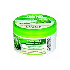 BELLE JARDIN Bio Spa Крем для лица Алоэ-Вера + коллаген и эластин 200.0