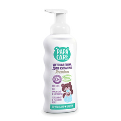 Мусс для тела PAPA CARE Пенка детская для купания с помпой 250