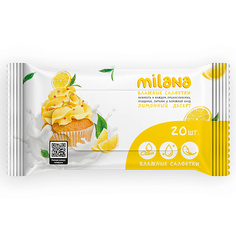 Средства для ухода за руками GRASS Влажные антибактериальные салфетки Milana Лимонный десерт 20