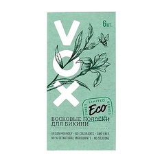 Средства для депиляции VOX Полоски восковые для бикини с экстрактом алоэ вера и аргановым маслом 6