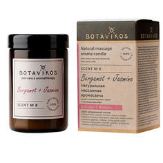 Ароматы для дома BOTAVIKOS Аромасвеча бергамот-жасмин 90