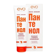 Бальзам для волос EVO LABORATOIRES Маска-бальзам ПАНТЕНОЛ EVO для ослабленных, поврежденных, окрашенных и сухих волос 150.0