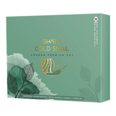 Набор средств для лица SHARY Косметический premium-набор для лифтинга и разглаживания кожи лица GOLD SNAIL