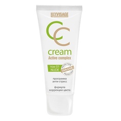 Тональные средства LUXVISAGE Крем тональный для лица CC CREAM